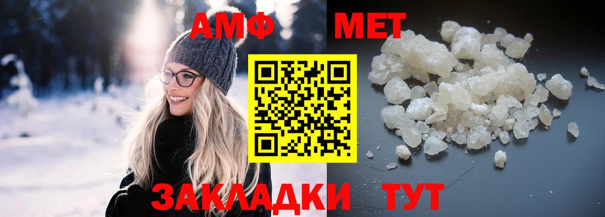 Меф  Вход с VPN  Конопля  Меф МЯУ МЯУ   Купить наркоту  COCAIN  Большой Камень  ГАШИШ 