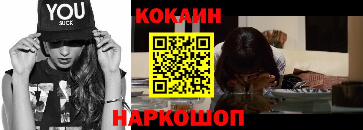 COCAIN Колумбийский Большой Камень