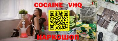 ПСИЛОЦИБИНОВЫЕ ГРИБЫ Апшеронск