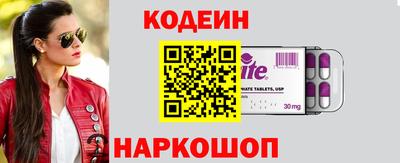 ПСИЛОЦИБИНОВЫЕ ГРИБЫ Апшеронск