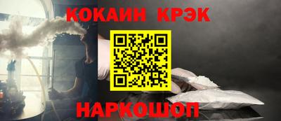 ПСИЛОЦИБИНОВЫЕ ГРИБЫ Апшеронск