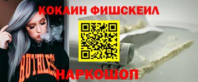 ПСИЛОЦИБИНОВЫЕ ГРИБЫ Апшеронск