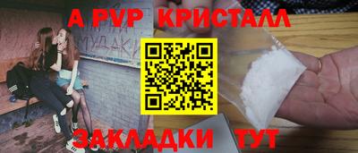 марки lsd Апрелевка
