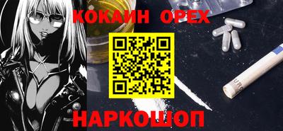 ПСИЛОЦИБИНОВЫЕ ГРИБЫ Апшеронск