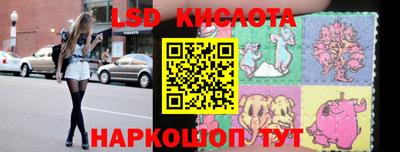 ПСИЛОЦИБИНОВЫЕ ГРИБЫ Апшеронск