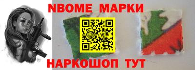 марки lsd Аргун