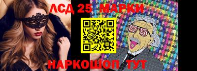 марки lsd Апрелевка