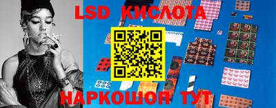 марки lsd Апрелевка