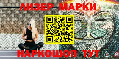 ПСИЛОЦИБИНОВЫЕ ГРИБЫ Апшеронск