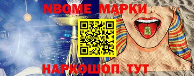ПСИЛОЦИБИНОВЫЕ ГРИБЫ Апшеронск
