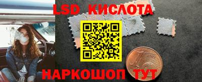 марки lsd Апрелевка