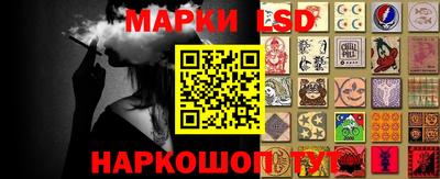 марки lsd Апрелевка