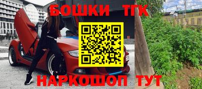ПСИЛОЦИБИНОВЫЕ ГРИБЫ Апшеронск