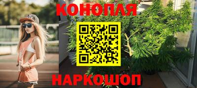 ПСИЛОЦИБИНОВЫЕ ГРИБЫ Апшеронск