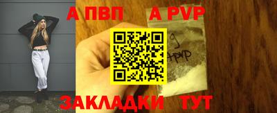 трава Гусиноозёрск