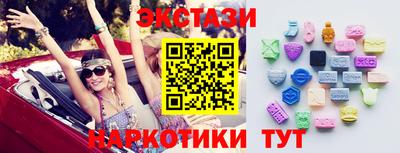 ПСИЛОЦИБИНОВЫЕ ГРИБЫ Апшеронск