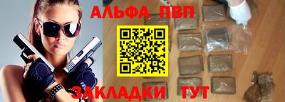 марки lsd Аргун