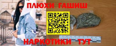 кокаин Гусев