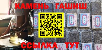 ПСИЛОЦИБИНОВЫЕ ГРИБЫ Апшеронск