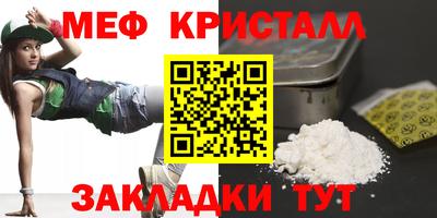 ПСИЛОЦИБИНОВЫЕ ГРИБЫ Апшеронск