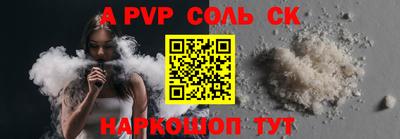 марки lsd Апрелевка