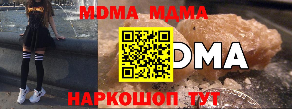 КЕТАМИН Большой Камень
