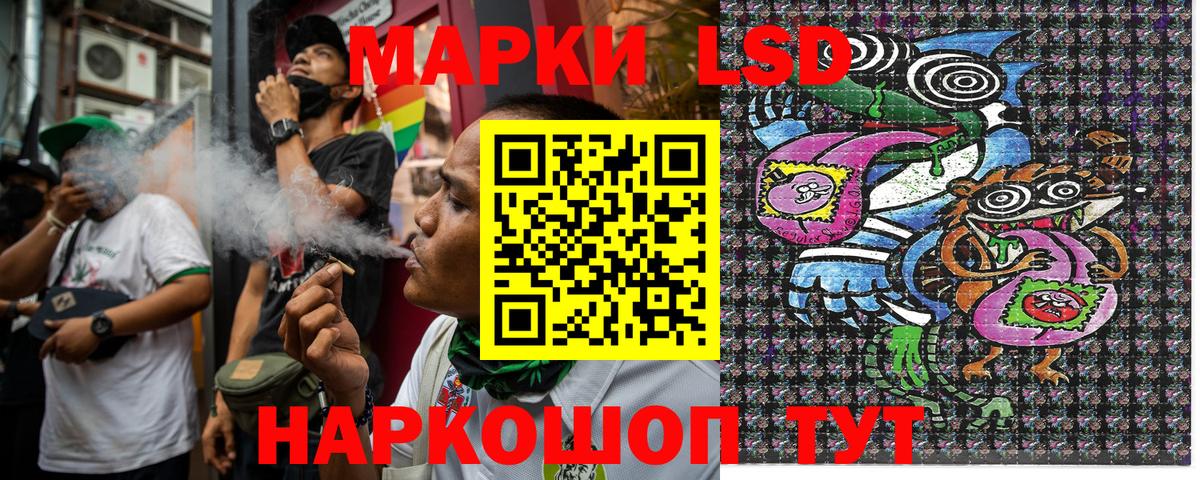 Большой Камень  Марки NBOMe 1,8мг  Вход с VPN 