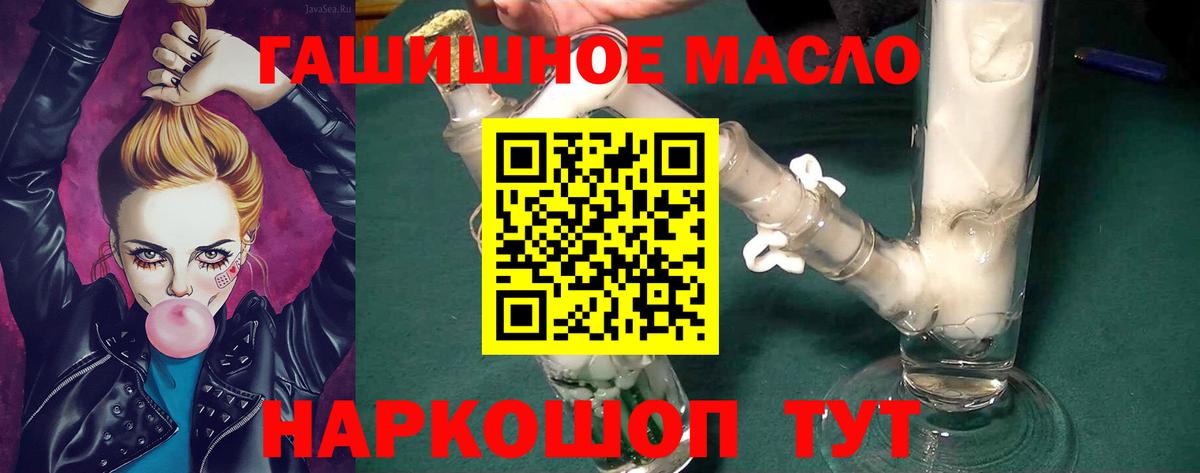 Дистиллят ТГК вейп Большой Камень